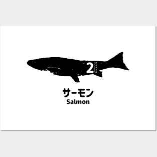 Fogs seafood collection No.2 Salmon (Saーmon) on Japanese and English in black フォグスのシーフードコレクション No.2サーモン 日本語と英語 黒 Posters and Art